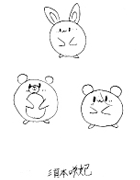 お絵かき広場