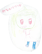 お絵かき広場
