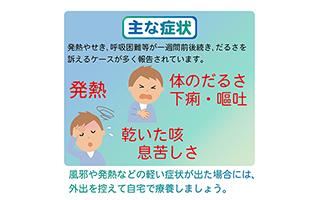 徳島 鳴門 あっぷるくらぶ 小児歯科