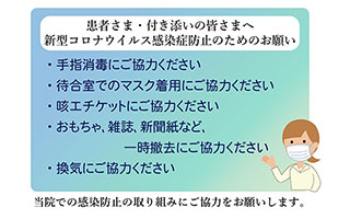 徳島 鳴門 あっぷるくらぶ 小児歯科